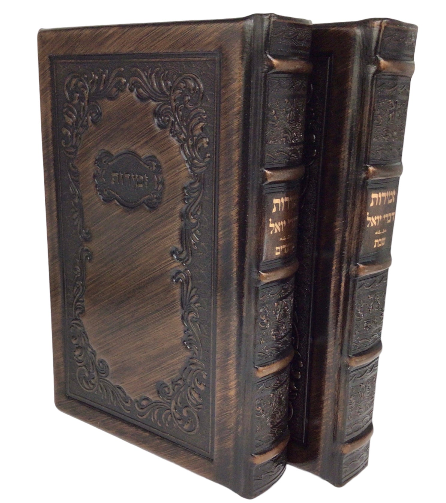 Antique Leather Zemiros, Divrei Yoel, Chasidi Design